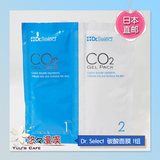 日本直邮 Dr.Select CO2碳酸面膜 去黑头缩毛孔碳酸面膜 20回