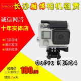 GoPro HERO 4 BLACK狗4 水下相机出租 租赁 防水潜水可拍4K高清