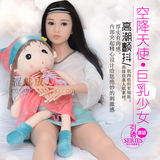 颐香堂真人全实体硅胶娃娃125cm非充气成人用品性玩偶男用自慰器