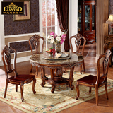 欧式大理石餐桌椅组合 美式小户型高档餐桌实木圆桌 圆形小餐台