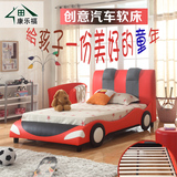 现代儿童床男女孩单人床创意汽车床1.2米卧室家具套房靠背软床小