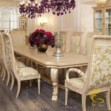 欧式新古典家具长方八人餐桌饭桌手工雕花布艺餐椅定制家具