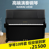 日本原装二手钢琴KAWAI 卡瓦依US50专业演奏卡哇伊立式钢琴初学者