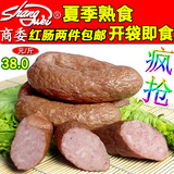 哈尔滨正宗商委儿童肠商委红肠东北特产猪肉类零食熟食2斤包邮