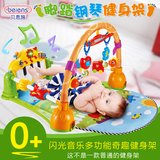 贝恩施 多功能婴儿脚踏钢琴健身架3-6-12个月宝宝音乐架玩具8868