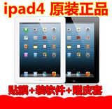 Apple/苹果 iPad4(16G)WIFI版 4G iPad4代 二手平板电脑包邮