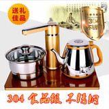 自动上水电热水壶套装304不锈钢 抽水电热烧水壶三合一嵌入式茶具