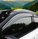 2016维特拉晴雨挡 新维特拉汽车雨挡车窗改装专用车窗遮雨板