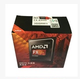 原盒装正品包邮 AMD FX-8300 主频3.3 八核 64位AM3+处理器三年保