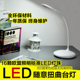 简约LED调光软管充电现代儿童学生小床头节能灯台灯护眼学习书桌