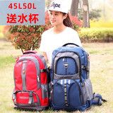 新款双肩包登山包45L50L男女旅行包户外防水运动包行李背包休闲包