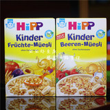 德国hipp喜宝有机营养水果谷物早餐麦片1-3岁宝宝 口味随机