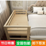 包邮床加宽床加长实木床松木床架儿童单人床拼接床可定做加宽