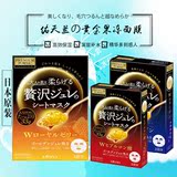 日本代购UTENA佑天兰胶原蛋白玻尿酸补水保湿美白黄金果冻面膜贴