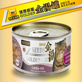 贝多芬宠物/台湾惜时Golden金汤罐化毛/白身鲔鱼+虾肉 170g猫罐头