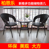 特价 藤椅三件套现代简约藤椅子茶几五件套阳台休闲户外桌椅组合