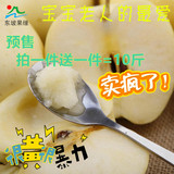 黄香蕉粉面金帅黄元帅苹果老人宝宝辅食刮泥有机新鲜水果甜沙软糯