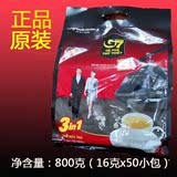 正品中文标签 越南中原G7咖啡三合一速溶咖啡粉800G 袋装 不包邮