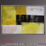 手绘抽象黄色装饰画 现代简约客厅沙发背景墙大幅横版油画 卓克