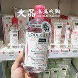 香港代购 正品Bioderma贝德玛舒妍卸妝水 红水500ml 温和彻底