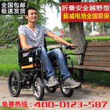 促销 泰合残疾人电动轮椅车老年人轮椅折叠轻便 老人电动代步车
