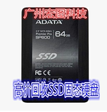 特价AData/威刚 sp600 64G SSD拆机固态硬盘非SP900 32G 128G
