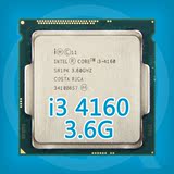 Intel/英特尔酷睿i3 4160 3.6G 双核四线程CPU散片1150针3M带集显