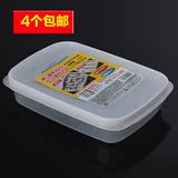 日本进口密封饺子盒冰箱冷冻塑料保鲜盒套装食品储存储藏盒饭盒