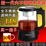 欧美特 OMT-PC10A黑茶煮茶器玻璃蒸茶器普洱蒸茶壶自动蒸汽养生壶