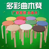 小凳子实木质圆凳时尚创意简易餐桌凳可叠放板凳彩色白非塑料