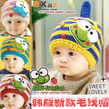 秋冬款婴儿套头帽子 男童女童宝宝毛线针织帽子 可爱韩版儿童帽子