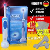 德国Braun/博朗 Oral-B电动牙刷D12013旋转式成人电动牙刷多功效