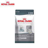 Royal Canin皇家猫粮 口腔护理成猫粮OS30/1.5KG 减少牙石形成