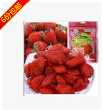 年货台湾一番草莓干100克选新鲜草莓超冻干草莓100%纯天然6袋包邮
