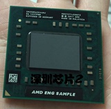 A10-5750M ES 2.5G- 3.5G 笔记本CPU通用A10 4600M A10 5750M