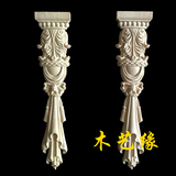 欧式家具柱头花型柱头 罗马柱装饰实木雕花 实木壁炉柜子东阳木雕