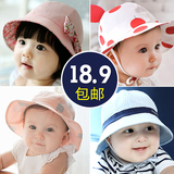 2016春秋婴儿帽宝宝盆帽 韩版3婴儿软沿太阳帽 男女儿童遮阳帽子