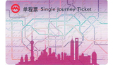 2016上海地铁卡 紫色普通单程票 PD160202