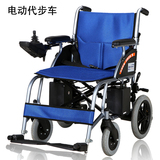 便携代步车老年座椅折叠 电动车四轮三轮电动车残疾人折叠助力车