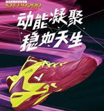 2016新款 正品 胜利 威克多 VICTOR SH 9200DG 专业羽毛球鞋