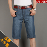 AFS/JEEP夏季薄款短裤男薄款大码休闲七分裤中年超薄直筒宽松短裤
