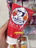 【预定】日本石泽研究Keana苏打洗面奶彻底清草莓鼻 黑头克星100g