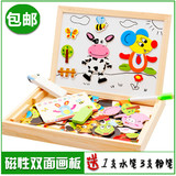 双面磁性画板益智力男女孩木制幼儿童画板3-6岁早教男孩女孩玩具
