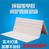 实木硬床板床垫双人1.8米松木折叠榻榻米铺板1.5排骨架1.2可定做