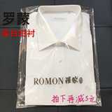 罗蒙 男式短袖衬衫 纯白 剪标 特卖 60%棉 工作日常百搭衬衣
