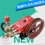 上海熊猫PX-55/58型洗车机泵头总成清洗机全铜机头刷车泵铜头
