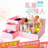 韩国振信多层化妆品收纳盒分格小抽屉式斜口展示盒可爱桌面整理盒