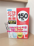 日本代购 VAPE无味电池式防蚊器婴儿驱蚊器 150日替换装 预定