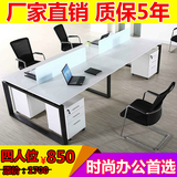 上海办公家具组合屏风办公桌公司员工电脑桌4人职员桌椅 可定做