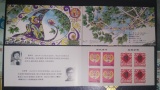 1992-1壬申年 二轮生肖猴小本票 集邮 邮票 收藏 优惠每人限1件